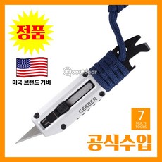 GERBER 거버 공식수입업체 Prybrid X - Urban Blue 31-003742 프라이브리드 어반블루 멀티툴 나이프 커터칼, 1개