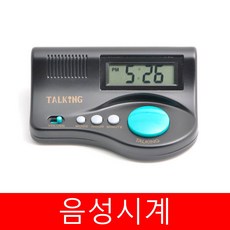 [공식판매처]좋은소리 음성시계 한국어음성시계 피아노형음성탁상시계 시각장애인시계 효도선물 말하는시계, 블랙