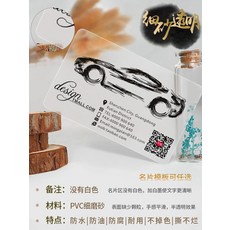 qr코드명함