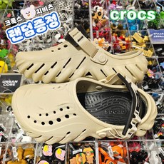 [매장직배송] 크록스 코리아 정품 크러쉬 클로그 본