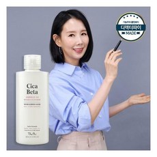 바테카폼클렌저