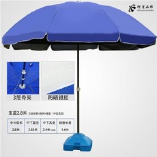 유모차파라솔빅사이즈