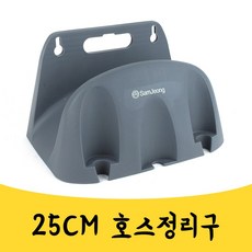 정수기호스정리