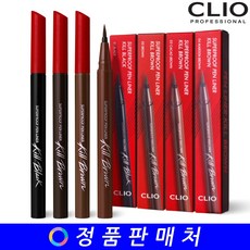 클리오 수퍼프루프 펜 라이너 킬블랙 / 킬브라운, 01 블랙, 1개