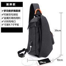 커버낫크로스백