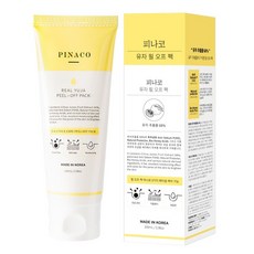 네이처원필오프팩