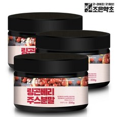 링곤베리 추출물 분말 가루 농축 주스 퓨레 200g, 3개