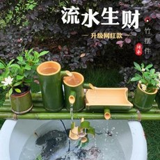 인테리어 바닥분수 분수장식 물레방아 미니분수대 맞춤 대나무 유수기 세트 어항 어분, 01 죽배길이30cm전반(풍수륜을 띠지 않음