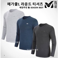 밀레긴팔-추천-상품