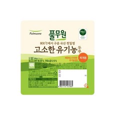 풀무원 고소한 유기농 두부 찌개용, 15개, 290g