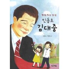 행동하는양심