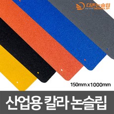 칼라강판