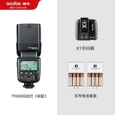 스트로브외장플래시