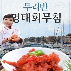 두리반창난젓