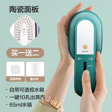 홈플래닛핸디형스탠드스팀다리미