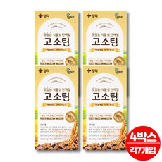 링티 고소틴 식물성 비건 속편한 단백질 음료 보충제 필수 아미노산 칼슘 마그네슘 비타민D 간식 식단 아침 점심 저녁 식사 대용 선식 곡물 쉐이크