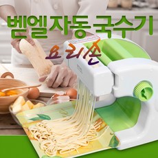 벧엘전자