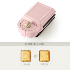 송승헌 윤아 와플 크로플 기계 메이커 일본 브루노 샌드위치 아침 식사, 사쿠라 핑크 미니 스탠다드