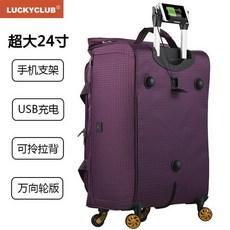 캔버스3단이민가방