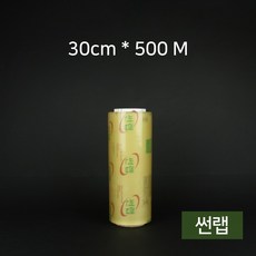 BOX 업소용 썬랩 30cmx500M 6개