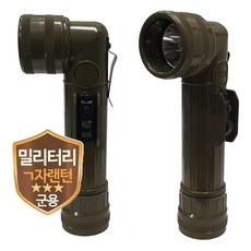 CR202 ㄱ자형 밀리터리 군용 후레쉬랜턴