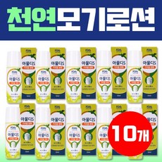 천연 모기연고 물파스 버물리 보습스킨 아로마 허브 알로에베라 카렌둘라 메라루카 로션, 10Ea