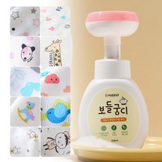 궁디