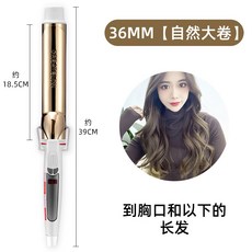 보다나물결고데기32mm