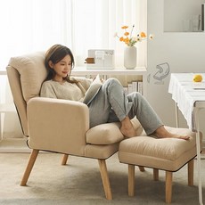 가정용 각도조절 안락의자 소파의자 윙체어, 아이보리 발받침포함