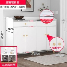 화이트 대용량 신발장 수납 운동화 랙 캐비넷 현관 거실 아파트, AQ