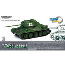 sp2120-548