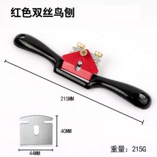 루반스포크쉐이브