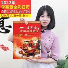 2022일력찢는달력