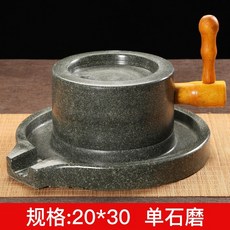 맷돌 멧돌 순두부 커피 옛날 돌절구 미니 전통 가정용 복고풍 작은 돌 분쇄기 돌 42, 20 30 나무로되는 손잡이