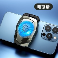 아이폰무선쿨러