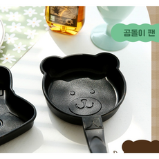 곰돌이와 강아지 미니 팬 핫케이크 계란후라이, 1개, 고양이팬