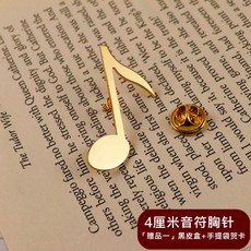호른 구리 도금 색소폰 플루트 바순 드럼 프렌치 브로치 옷핀 관악 악기 모형 소품 선물 인테리어소품 관악기모형 구리 도금 색소폰 플루트 바순 드럼 혼 브로치 핀 관악기 모델 장식 선물, 음표 브로치 【선물 1】