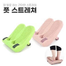 칸토스스트레칭