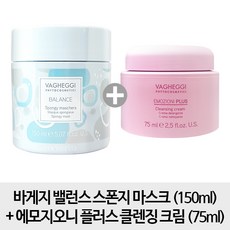 바게지 [리뉴얼 150ml 1개 + 크림 75ml 1개] 밸런스 스폰지 마스크 에모지오니 플러스 클렌징