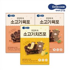 베베쿡 한입에 쏙 소고기 육포 치즈포 3개 택1, 소고기육포, 30g