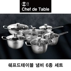 쉐프드테이블