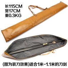 죽도집 수납 배낭 가죽 조거 세트어린이 헬스 접이식 칼자루 봉지포장 태극, T16-노란색 휴대용가방 PUV