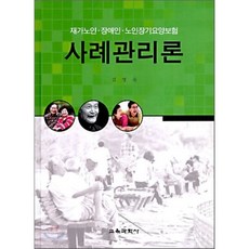 장기요양보험