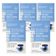 아이케어아이뷰