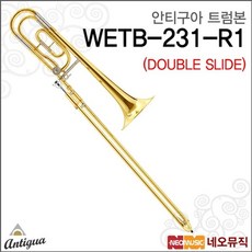 안티구아더블트롬본