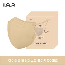 아이라라마스크