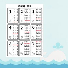 아가방꾸미기포스터