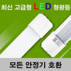 usbled주광