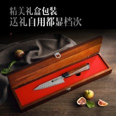 와규토