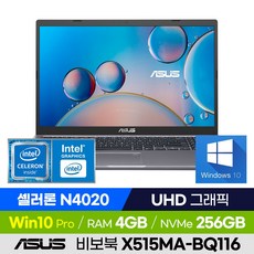 인강용노트북
